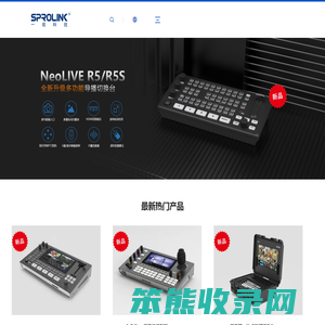 SPROLINK,