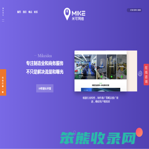 网络广告代运营