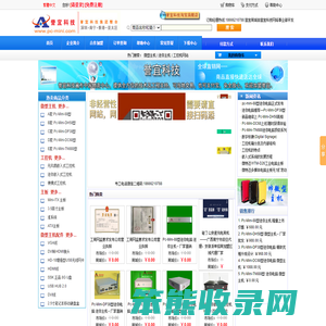 誉宜科技微型主机誉宜科技FameYear微机事业部