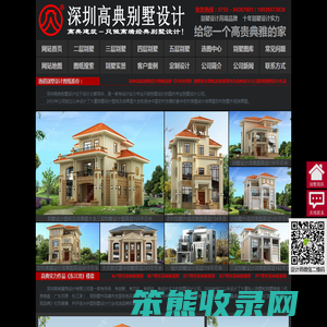 别墅设计图纸及效果图大全