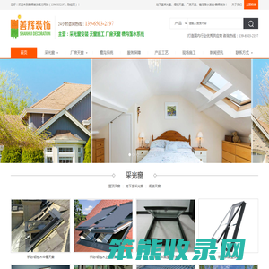 合肥地下室采光窗,合肥阁楼天窗,安徽斜面屋顶天窗,合肥平移天窗,善辉装饰工程有限公司