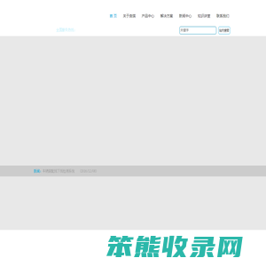 天津良琪电子科技有限公司
