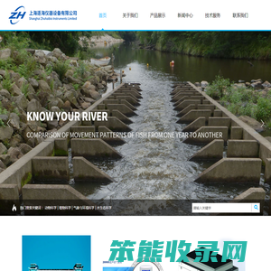 上海逐海仪器设备有限公司