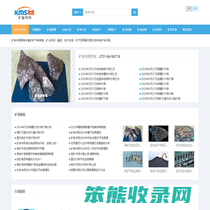 上海有色金属网