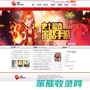 百游官网