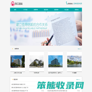 张江在线