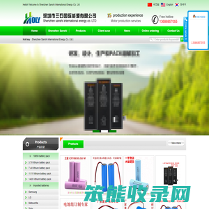 Shenzhen