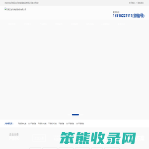 不锈钢花纹板厂家