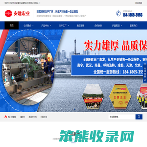 甘肃兰州灌浆料,兰州灌浆料厂家,支座加固灌浆料,高强无收缩通用灌浆料