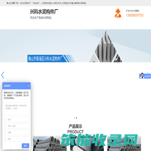 佛山水泥管