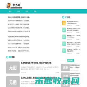 黔西网