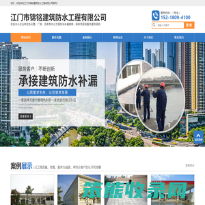 江门防水补漏工程