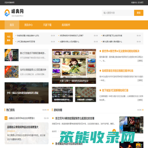 峰典网