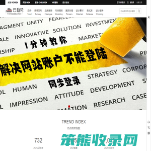趋势