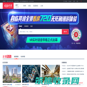 嘉兴房地产门户