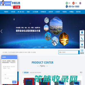 PH计