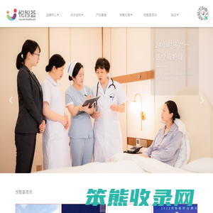 悦智荟母婴护理中心
