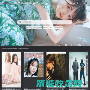 伊托蒂