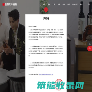 金科瓷砖