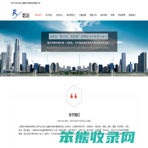 上海乾杉信息咨询有限公司