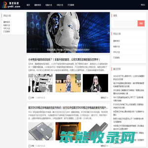 扬名科技