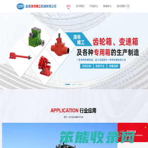 动力耙齿轮箱,旋耕机齿轮箱,收割机专用箱