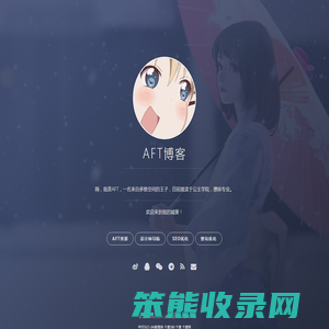 AFT主页