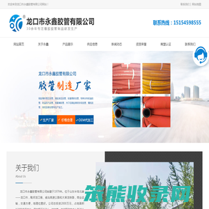 高压钢丝编织胶管