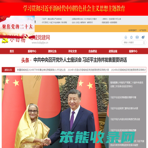 小白杨
