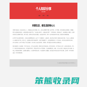 解梦号