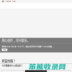 笔记本