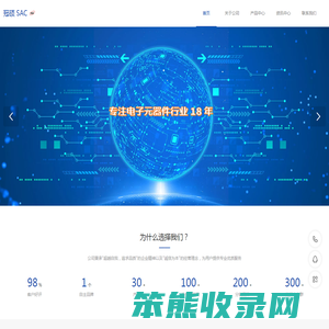 冠硕