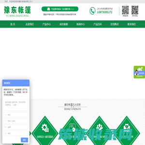 推拉蓬/民宿帐篷/酒店帐篷/餐饮帐篷/网红帐篷/贩卖机遮阳篷