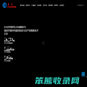 浙江嘉名控股有限公司