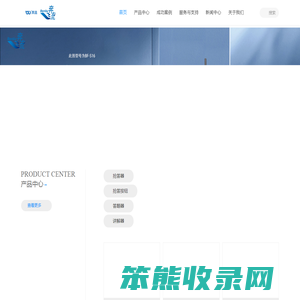 上海奔流电子有限公司