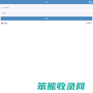 屏库