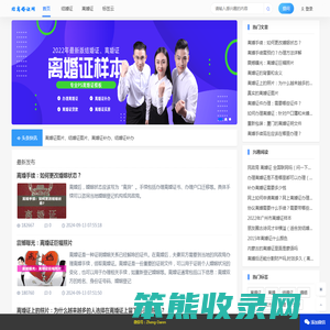 结婚证真实图片
