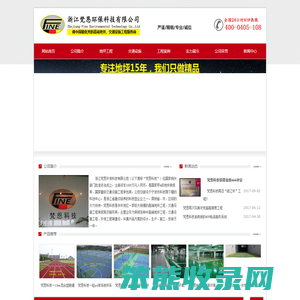 官方网站