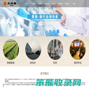 回童丸