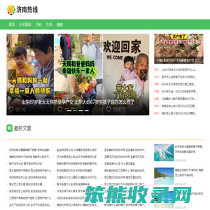 好易快讯