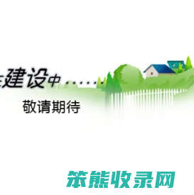 江苏艾康生物医药研发有限公司