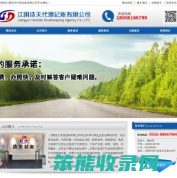 网站首页