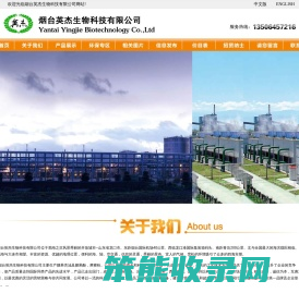 腰果壳油
