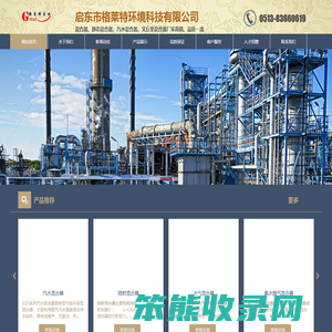 混合器,静态混合器,汽水混合器厂家