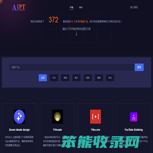 AIPT