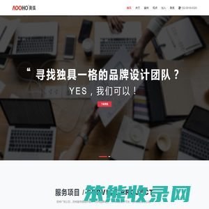 苏州广告公司