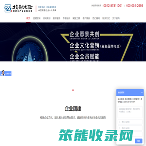 核舟体验
