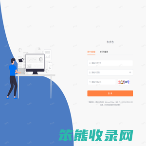 牛小七平台
