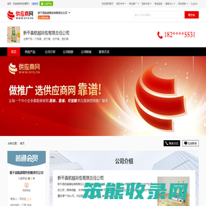 行李箱
