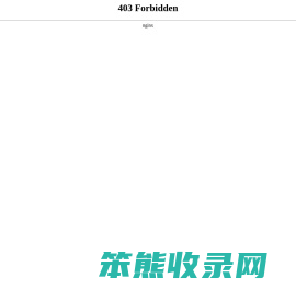 气动旋铆机